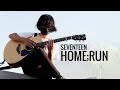 Seventeen - Home;Run [ Fingerstyle cover - Luhung Swantara ]