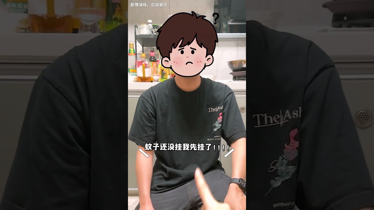 【魚蛋的日常】這個捕蚊法寶大家見過嗎？