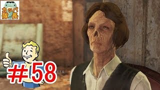 フォールアウト76、11月15日発売決定！フォールアウト４で復習～グッドネイバー市長ハンコックを仲間にする為にクエスト始めてみた【カッパたいちょー】
