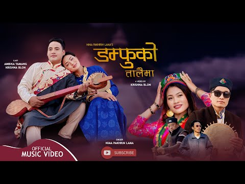 New Selo Song || Damfuko Talaima ||2025 By NIma Pakhrin Ft.Sumina Lo,Ambika,Krishna