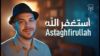 Download lagu Astaghfirullah - Mohamed Youssef |  Video | أستغفر الله - محمد يوسف mp3