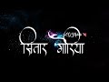 Baje Maya Ke Sitar Goriya Aaja Dongari Pahad Goriya New WhatsApp Stutas Like Comment Share