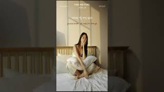 Kang Min Kyung (강민경) – My Youth (너여서) [Rom] Lyrics