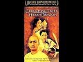 Opening To Crouching Tiger Hidden Dragon 2001 VHS