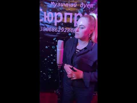 Гурт "МузСюрприз", відео 3