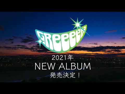 Greeeen Universal Music Japan