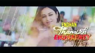 Party | Thean Puthu Thean | Lyrical Video | Venkat Prabhu | GV Prakash kumar