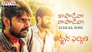 Kaapadeva Raapadeva Song Lyrics Kaapadeva Raapadeva Song Lyrics