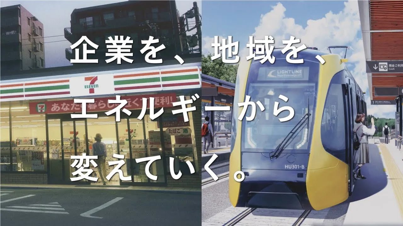 NTTアノードエナジー — TV CM Series