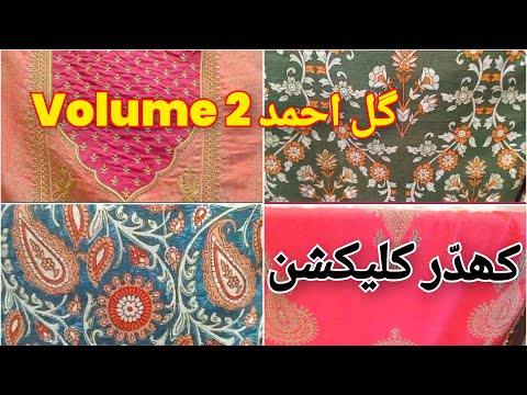 Gul Ahmad New Arrivals Winter Collection Volume 2. November 2025