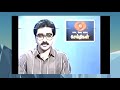 DOORDARSHAN TAMIL NEWS OLD MEMORIES