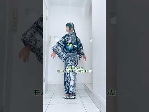 女性のマント 植物