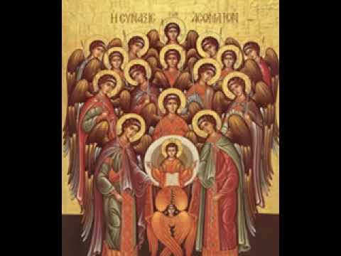 Raspunsuri mari - Florian Costea, Voces Bizantinae