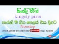 Kingsly Piris Best Songs Callectoin Sinhala Parani Sindu