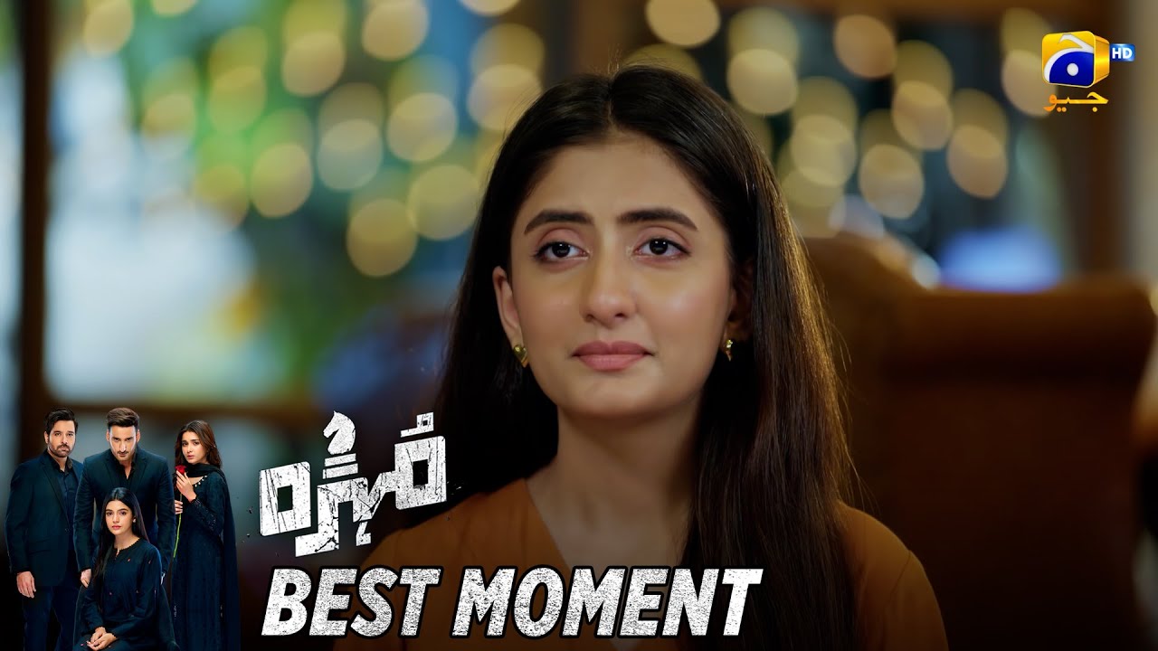 Mohra Episode 58 | 𝐁𝐞𝐬𝐭 𝐌𝐨𝐦𝐞𝐧𝐭 𝟎𝟐 | Mikaal Zulfiqar - Laiba Khan - Aagha Ali | HAR PAL GEO