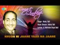 Khuda Hi Jaane Yaar Na Jaane Ghazal Song Mohammed Rafi