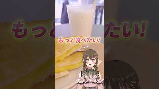 神田でイベントと併せて食べたい推しを巡るグルメ４選！【think coffee】#shorts