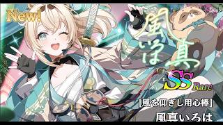陰の実力者になりたくて！マスターオブガーデン　ござるさん可愛い　#カゲマス #カゲジツ #風真いろは #hololive