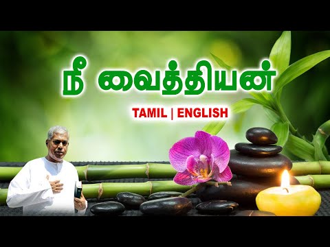 🔴TPM MESSAGE | நீ வைத்தியன் | Pas.Durai #tpm #tpmmessages #tpmchennai #new #christian #tamil #gospel
