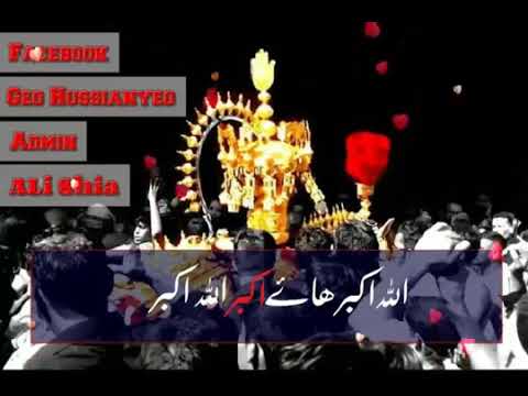 Akber ki Azaan suno Aye Rony Walo Noha With Lyrics