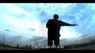 【ＰＶ】KEN-U / この道を　　東京RAGGA BRAZE2