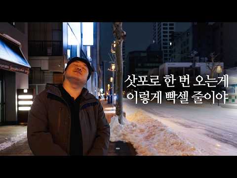 🇯🇵 일본 국내선 비행기를 조심해서 예약하는 이유