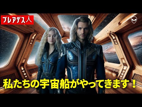 宇宙工場からの臓器?スタートアップは大きな計画を立てる