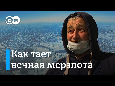 Вечная мерзлота тает в Сибири: как на самом деле происходит изменение климата