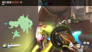 鬥陣特攻2 Overwatch2 精彩重播記錄 251001 004353