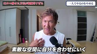 【40代からのダイエット】効率的に体をスッキリさせる方法