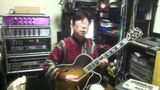 A Night in Tunisia 　チュニジアの夜　 清水義文　ジャズギター　yshimizu