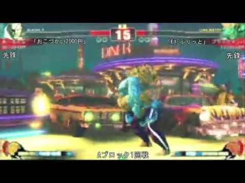 SF4:RF (Sa) vs Black Mamba (Bl) - Qualifiers - Japan National Tournament