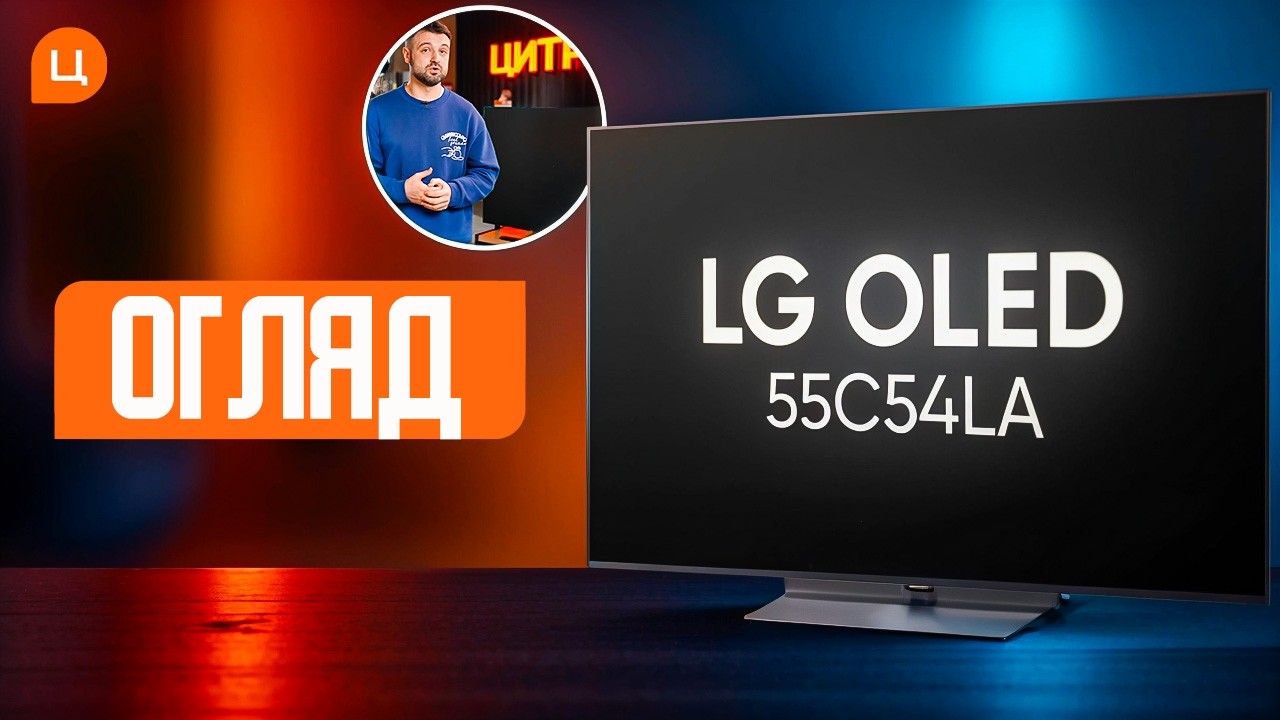Телевізор LG OLED55C54LA video preview