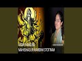 Aigiri Nandini Mahishasur Mardini Stotram