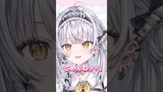 配信に遅れてしまった理由を話す銀城サイネが可愛すぎるｗ #銀城サイネ  #ぶいすぽ  #ぶいすぽ切り抜き #vtuber #切り抜き