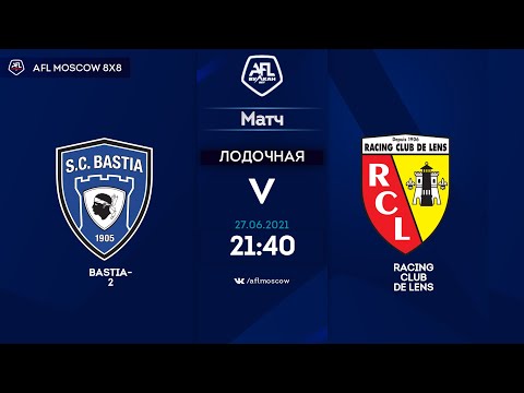 AFL21. France. Ligue 2. Day 7. Bastia-2 - Racing Club de Lens