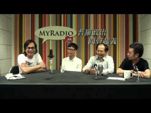 黃毓民 毓民踩場 150615 ep698 p3 of 3 真正本土派不會用 「 回歸 」 字眼