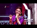 Sa Re Ga Ma Pa 2025 আজ 10 PM Promo Zeebangla