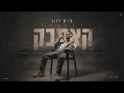 יהיה טוב