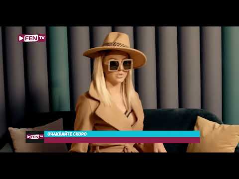 Rumina x Muti - Coming soon