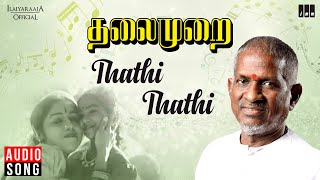 Download lagu Thathi Thathi Song | Thalaimurai | Ilaiyaraaja | Sujatha | Rajkiran | Revathi | 90's Songs mp3
