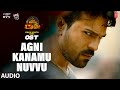 Agni Kanamu Nuvvu OST Vinaya Vidheya Rama Devi Sri Prasad Ram Charan Kiara Boyapati S