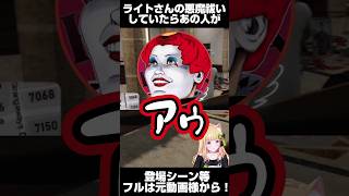 【MADTOWN】教会にマクドナルドさん登場w【ホロライブ 切り抜き】【アキロゼ ライト マクドナルド わきを 二十日ネル たちばな】#shorts