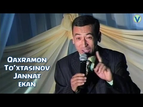 КАХРАМОН ТУХТАСИНОВ MP3 СКАЧАТЬ БЕСПЛАТНО КАХРАМОН ТУХТАСИНОВ MP3 СКАЧАТЬ БЕСПЛАТНО