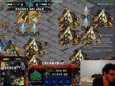 Hosic BJ Starleague Season 2 Semifinals Light vs. Rain