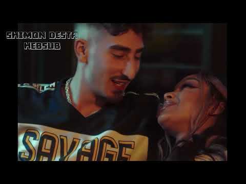 Ricky Rich & ARAM Mafia - Habibi | מתורגם