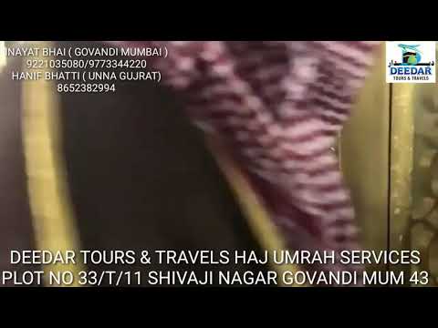 MAKAM E EBRAHIM DEEDAR TOURS AND TRAVELS