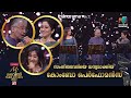 That Trio Combo On Stage Sujatha Mohan Shweta Mazhavil Music Awards 2022