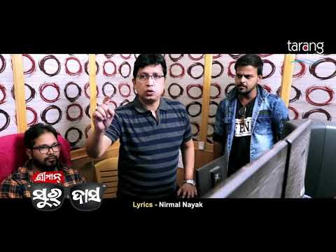Dei dele sarijibaki official video tarang cine production