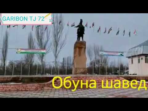🌹🌷🌷🌺Шоми Муминобод🌹⚘⚘⚘🌹🌹
